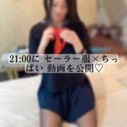 ヒメ日記 2025/04/08 12:12 投稿 りぜ 変態なんでも鑑定団