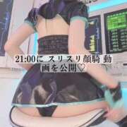 ヒメ日記 2025/04/09 12:16 投稿 りぜ 変態なんでも鑑定団