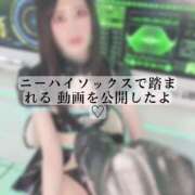 ヒメ日記 2025/04/12 23:06 投稿 りぜ 変態なんでも鑑定団