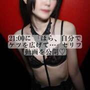 ヒメ日記 2025/05/03 12:08 投稿 りぜ 変態なんでも鑑定団