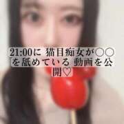 ヒメ日記 2025/05/12 12:16 投稿 りぜ 変態なんでも鑑定団