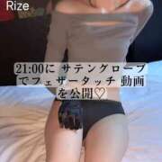 ヒメ日記 2025/05/14 12:26 投稿 りぜ 変態なんでも鑑定団