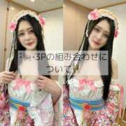 ヒメ日記 2025/06/04 02:16 投稿 りぜ 変態なんでも鑑定団