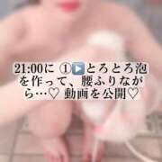 ヒメ日記 2025/06/14 12:06 投稿 りぜ 変態なんでも鑑定団