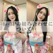 ヒメ日記 2025/07/05 22:46 投稿 りぜ 変態なんでも鑑定団