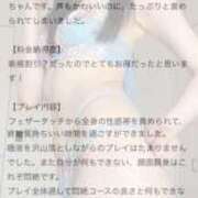 ヒメ日記 2025/09/10 00:06 投稿 りぜ 変態なんでも鑑定団