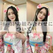 ヒメ日記 2025/09/11 12:09 投稿 りぜ 変態なんでも鑑定団