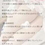 ヒメ日記 2025/09/14 00:16 投稿 りぜ 変態なんでも鑑定団