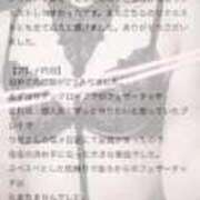 ヒメ日記 2025/09/21 02:25 投稿 りぜ 変態なんでも鑑定団