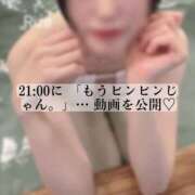 ヒメ日記 2025/09/27 12:17 投稿 りぜ 変態なんでも鑑定団