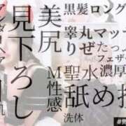 ヒメ日記 2025/10/04 02:16 投稿 りぜ 変態なんでも鑑定団