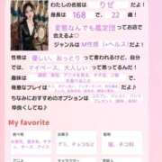 ヒメ日記 2025/10/11 21:07 投稿 りぜ 変態なんでも鑑定団