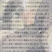 ヒメ日記 2025/10/25 18:07 投稿 りぜ 変態なんでも鑑定団
