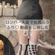 ヒメ日記 2025/11/09 00:16 投稿 りぜ 変態なんでも鑑定団