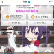 ヒメ日記 2025/11/11 18:06 投稿 りぜ 変態なんでも鑑定団