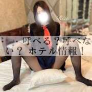 りぜ ⋆͛📢⋆ 呼べる？呼べない？ ホテル情報！ 変態なんでも鑑定団