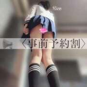 ヒメ日記 2026/01/14 12:06 投稿 りぜ 変態なんでも鑑定団