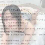 ヒメ日記 2026/01/26 21:16 投稿 りぜ 変態なんでも鑑定団