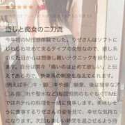 ヒメ日記 2026/02/06 19:20 投稿 りぜ 変態なんでも鑑定団