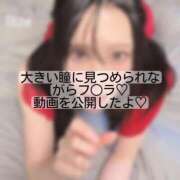 ヒメ日記 2026/02/12 00:16 投稿 りぜ 変態なんでも鑑定団