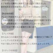 ヒメ日記 2026/02/24 20:46 投稿 りぜ 変態なんでも鑑定団