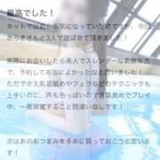 ヒメ日記 2026/06/13 18:18 投稿 りぜ 変態なんでも鑑定団
