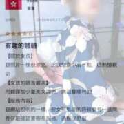 ヒメ日記 2026/07/04 18:10 投稿 りぜ 変態なんでも鑑定団