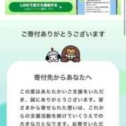りぜ 少しだけど、できることを。 変態なんでも鑑定団