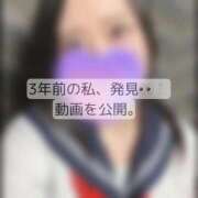 りぜ 3年前の私、発見👀❕ 動画を公開 変態なんでも鑑定団