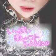 ヒメ日記 2025/04/26 16:17 投稿 りか 名古屋ちゃんこ