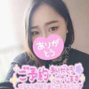 ヒメ日記 2025/05/04 17:24 投稿 りか 名古屋ちゃんこ