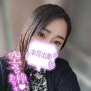 ヒメ日記 2025/05/05 11:17 投稿 りか 名古屋ちゃんこ