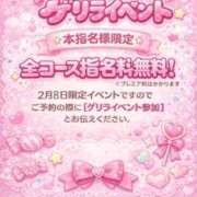 ヒメ日記 2026/02/07 17:46 投稿 りか 名古屋ちゃんこ