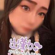 ヒメ日記 2026/02/08 15:38 投稿 りか 名古屋ちゃんこ