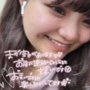 ヒメ日記 2025/02/19 12:18 投稿 あいさ 福島♂風俗の神様 郡山店