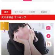 ヒメ日記 2025/02/19 15:08 投稿 あいさ 福島♂風俗の神様 郡山店