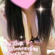 ヒメ日記 2025/04/10 00:08 投稿 あいさ 福島♂風俗の神様 郡山店