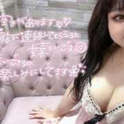 ヒメ日記 2025/04/11 18:08 投稿 あいさ 福島♂風俗の神様 郡山店