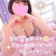 ヒメ日記 2025/05/18 18:18 投稿 あいさ 福島♂風俗の神様 郡山店