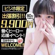 ヒメ日記 2025/05/20 00:12 投稿 あいさ 福島♂風俗の神様 郡山店