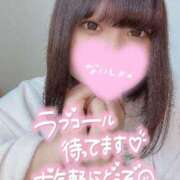 ヒメ日記 2025/06/13 18:09 投稿 あいさ 福島♂風俗の神様 郡山店