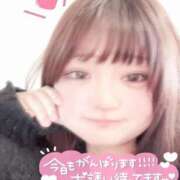 ヒメ日記 2025/06/26 13:08 投稿 あいさ 福島♂風俗の神様 郡山店