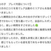 ヒメ日記 2026/04/11 12:44 投稿 ミリア ピンクコレクション大阪