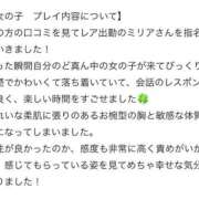 ミリア 🩷【お礼写メ日記】 ピンクコレクション大阪キタ店