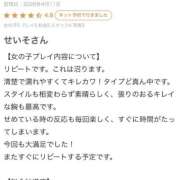 ミリア 🩷【お礼写メ日記】 ピンクコレクション大阪キタ店