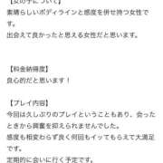 ミリア 🩷【お礼写メ日記】 ピンクコレクション大阪キタ店