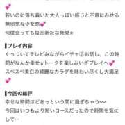 ミリア 🩷 ピンクコレクション大阪キタ店