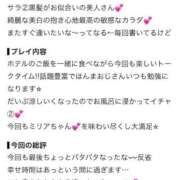 ミリア 🩷 ピンクコレクション大阪キタ店