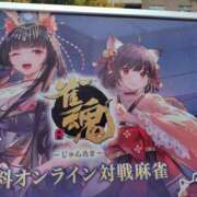 ヒメ日記 2026/04/06 11:21 投稿 みほ 熟女の風俗最終章 本厚木店