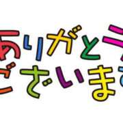 ヒメ日記 2024/10/19 21:54 投稿 まい アクトレス(鶯谷)